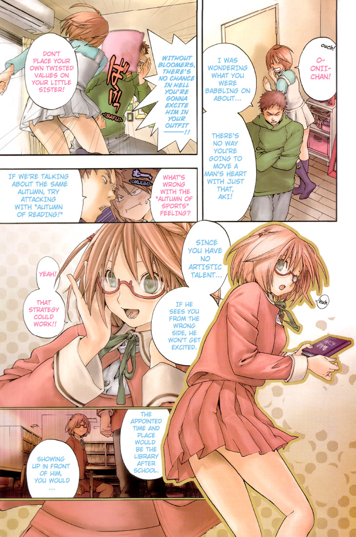 Akiiro Bousou Biyori Chapter 0.2 page 3 - Chapter 0 v2 : [Oneshot]