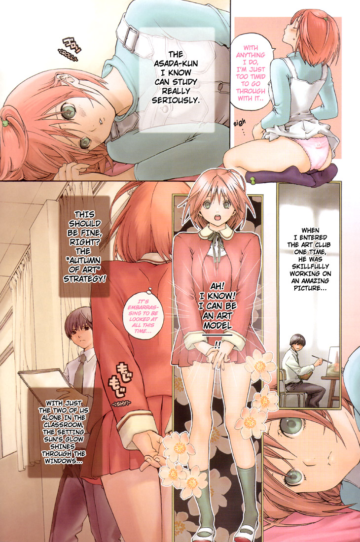 Akiiro Bousou Biyori Chapter 0.2 page 5 - Chapter 0 v2 : [Oneshot]