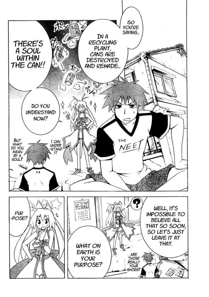 Akikan! Chapter 1 page 13 - Chapter 1