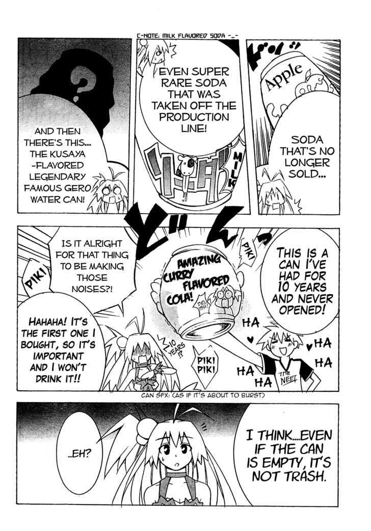 Akikan! Chapter 1 page 17 - Chapter 1