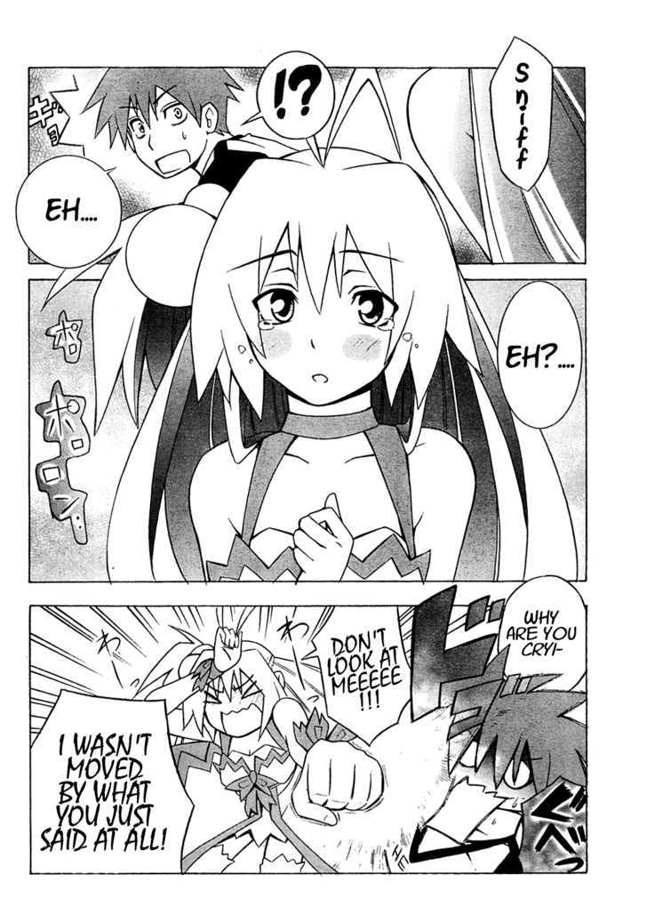 Akikan! Chapter 1 page 19 - Chapter 1