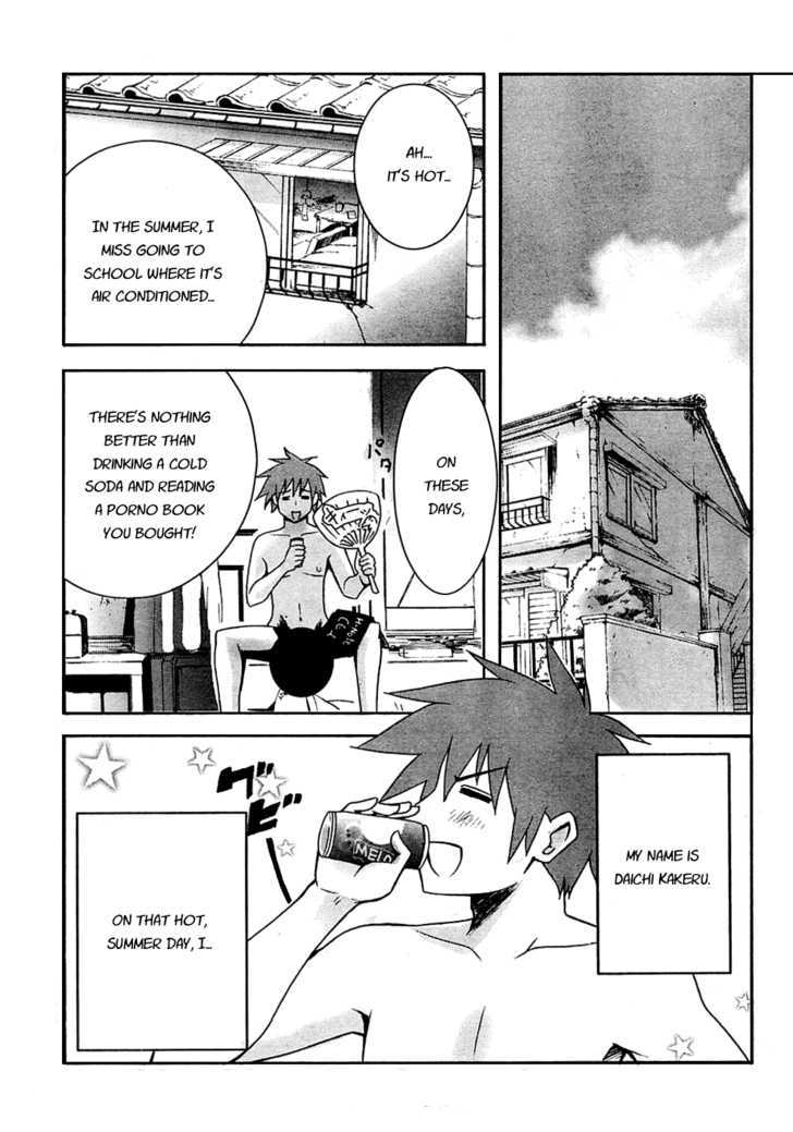 Akikan! Chapter 1 page 2 - Chapter 1