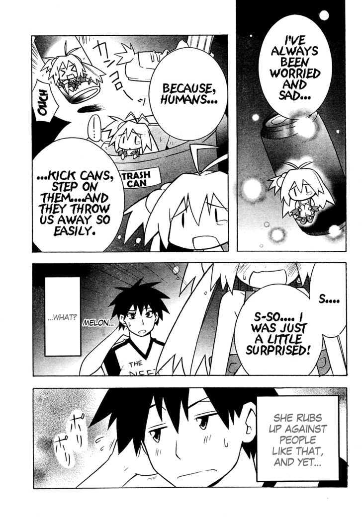 Akikan! Chapter 1 page 20 - Chapter 1