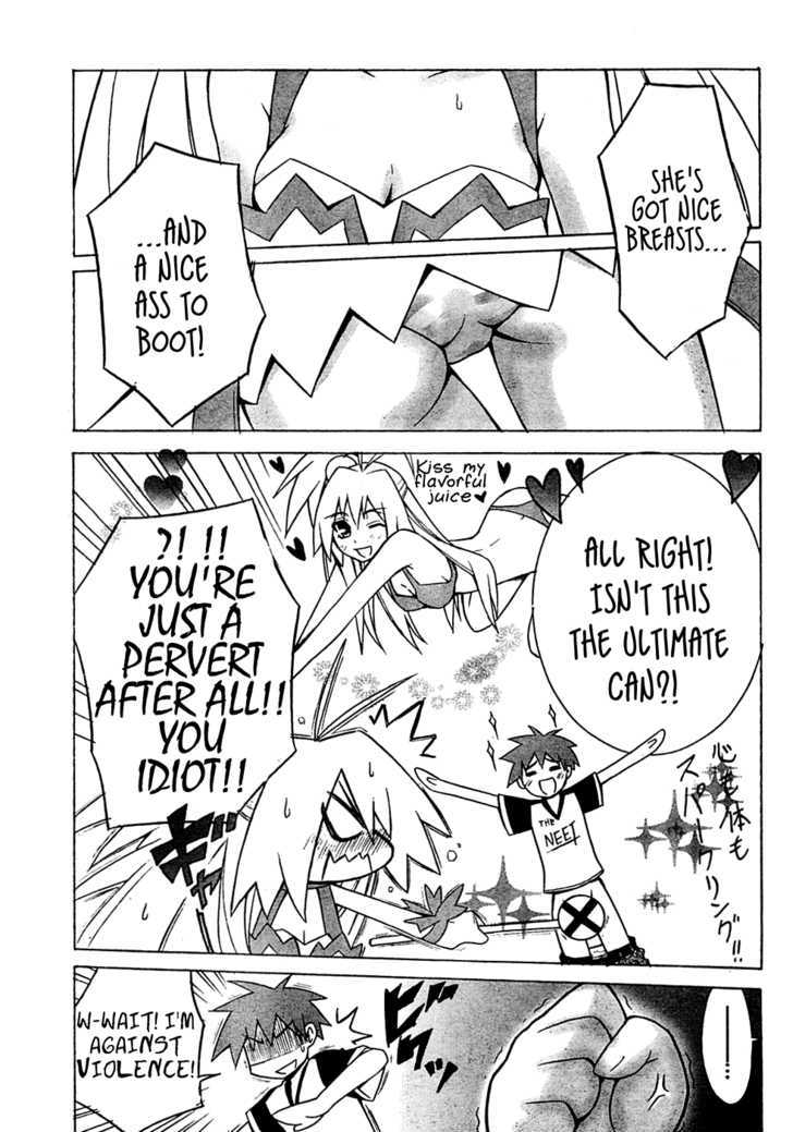 Akikan! Chapter 1 page 22 - Chapter 1