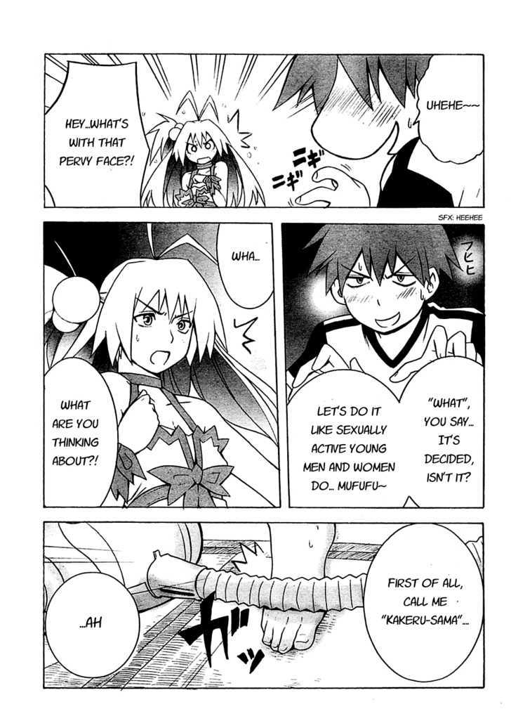 Akikan! Chapter 1 page 24 - Chapter 1