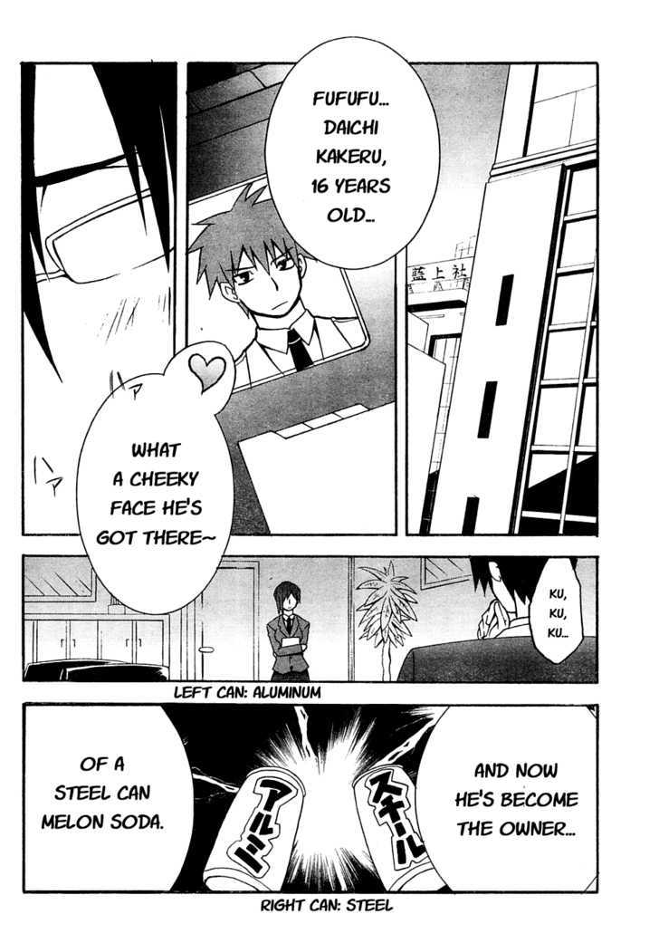 Akikan! Chapter 1 page 29 - Chapter 1