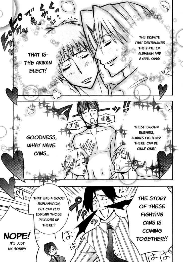 Akikan! Chapter 1 page 30 - Chapter 1