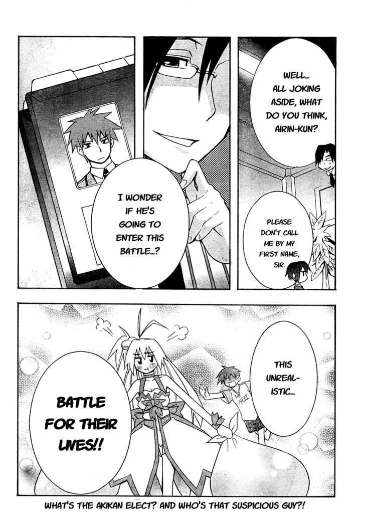 Akikan! Chapter 1 page 31 - Chapter 1
