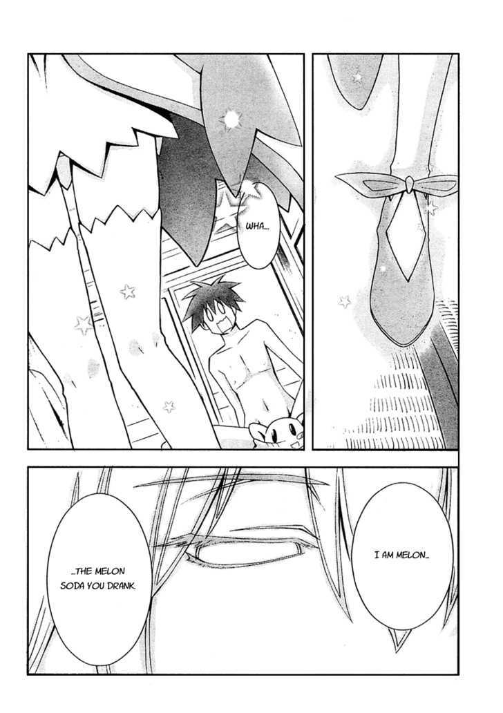 Akikan! Chapter 1 page 4 - Chapter 1
