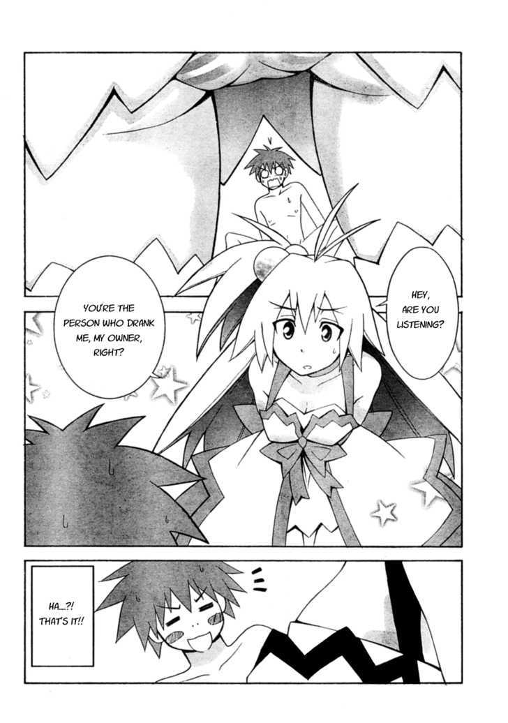 Akikan! Chapter 1 page 6 - Chapter 1