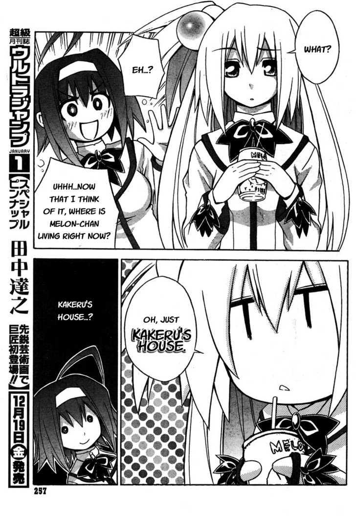 Akikan! Chapter 2 page 11 - Chapter 2