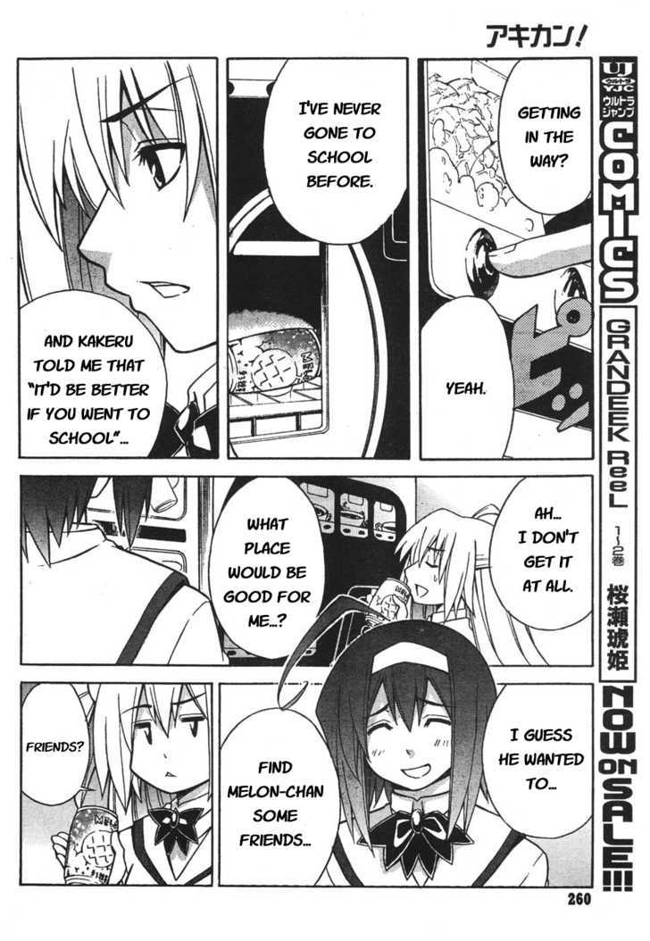 Akikan! Chapter 2 page 14 - Chapter 2