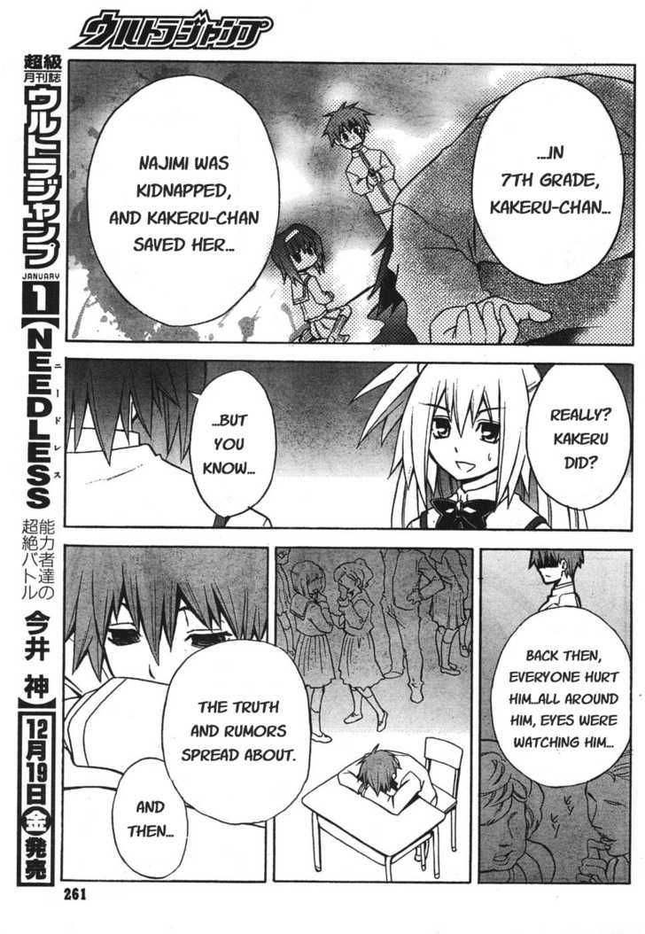 Akikan! Chapter 2 page 15 - Chapter 2