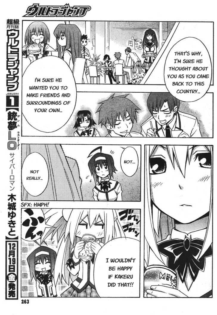 Akikan! Chapter 2 page 17 - Chapter 2