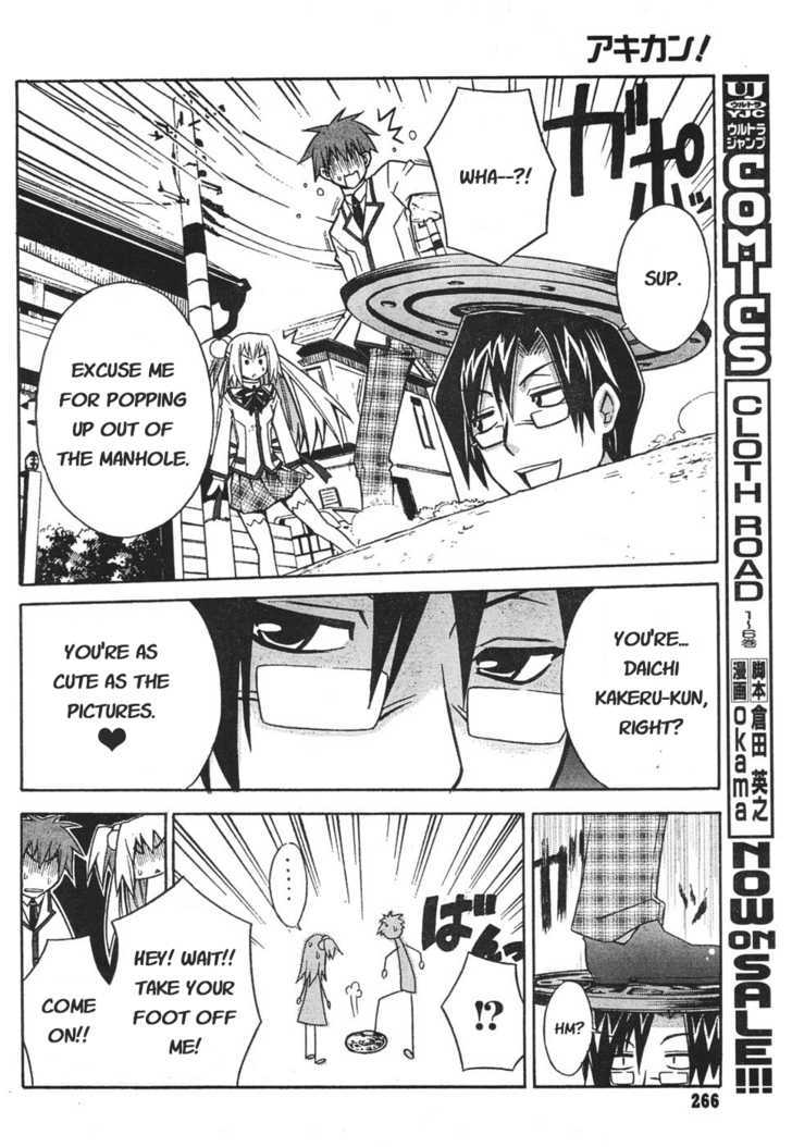 Akikan! Chapter 2 page 20 - Chapter 2