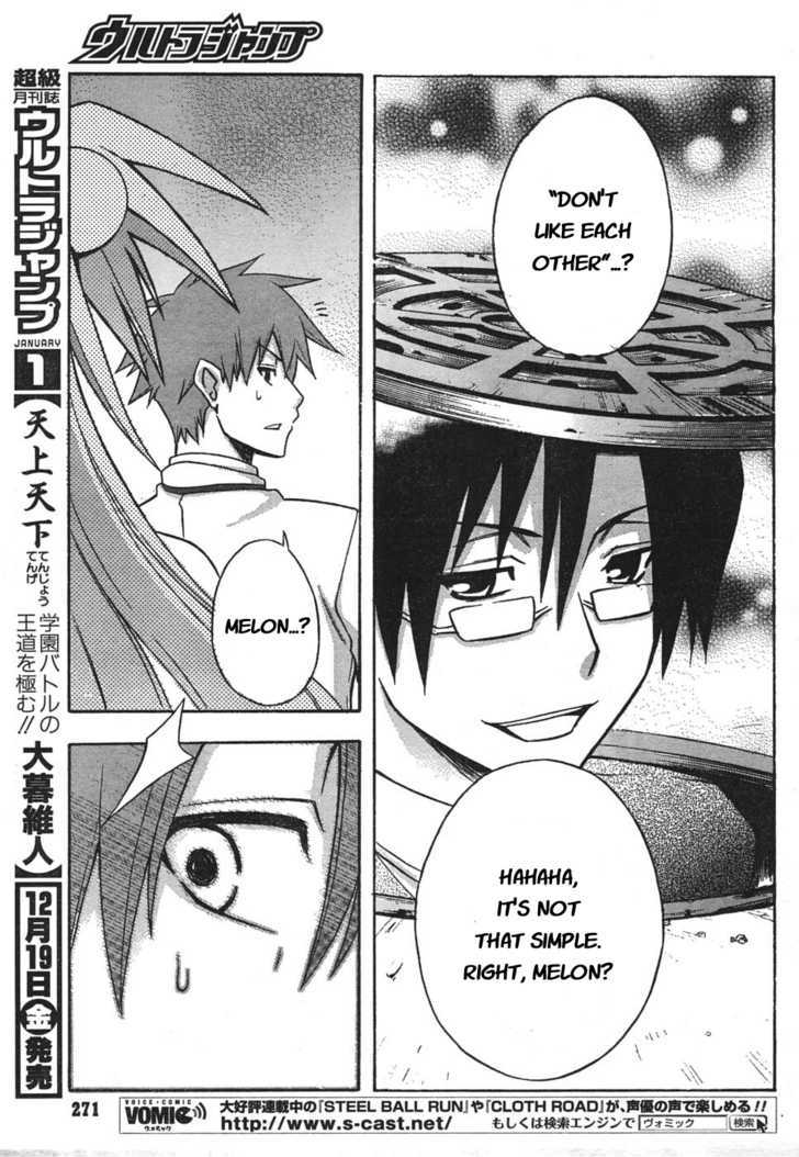 Akikan! Chapter 2 page 25 - Chapter 2