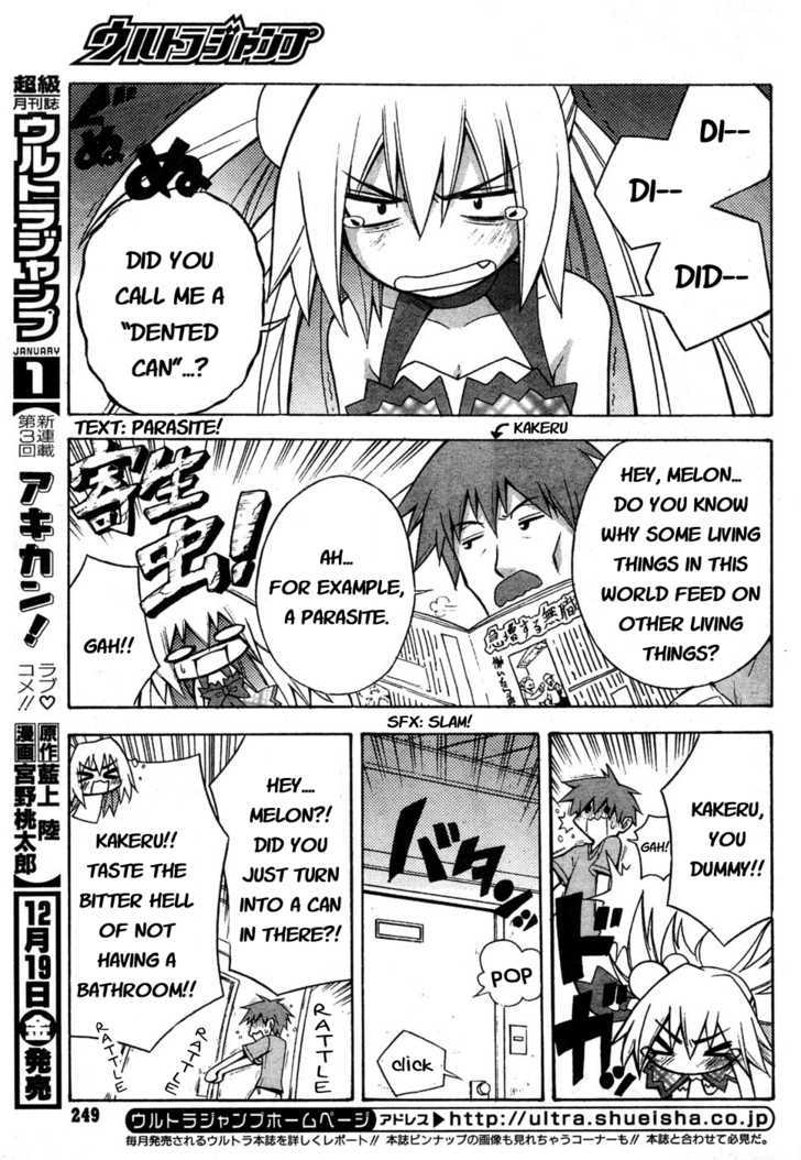 Akikan! Chapter 2 page 3 - Chapter 2