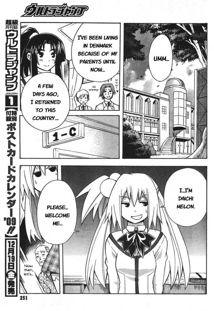 Akikan! Chapter 2 page 5 - Chapter 2