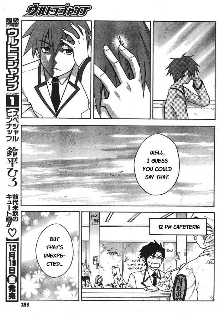 Akikan! Chapter 2 page 9 - Chapter 2