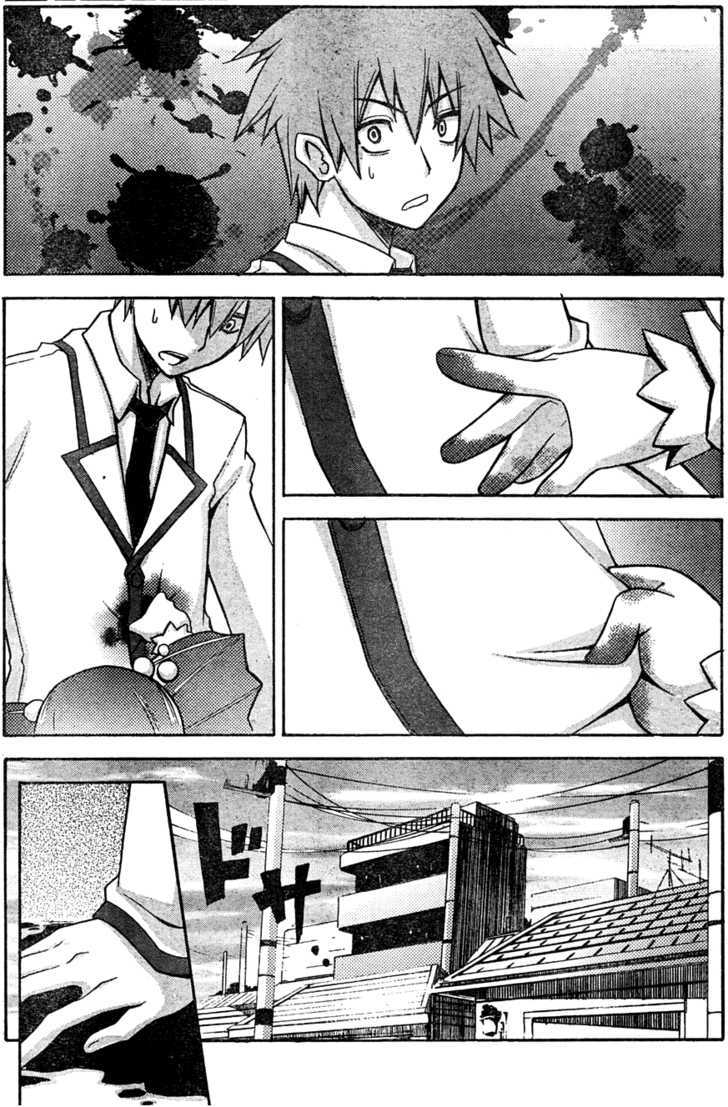 Akikan! Chapter 3 page 13 - Chapter 3