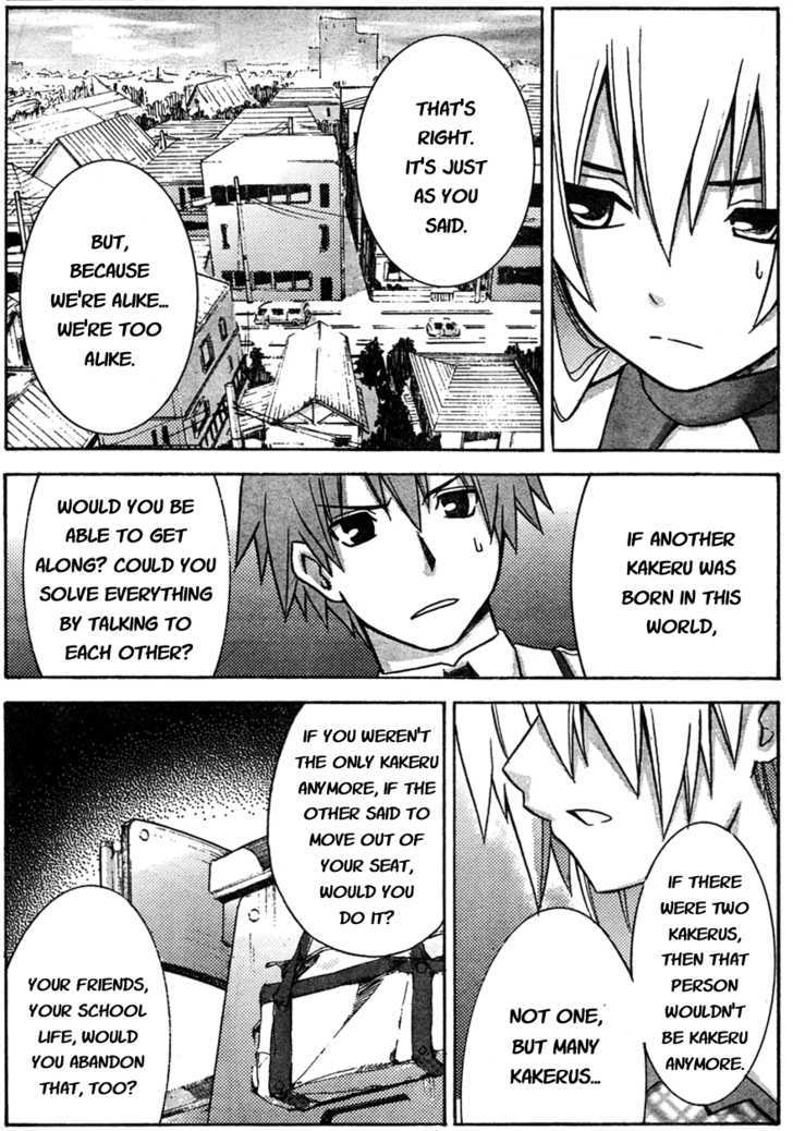 Akikan! Chapter 3 page 19 - Chapter 3