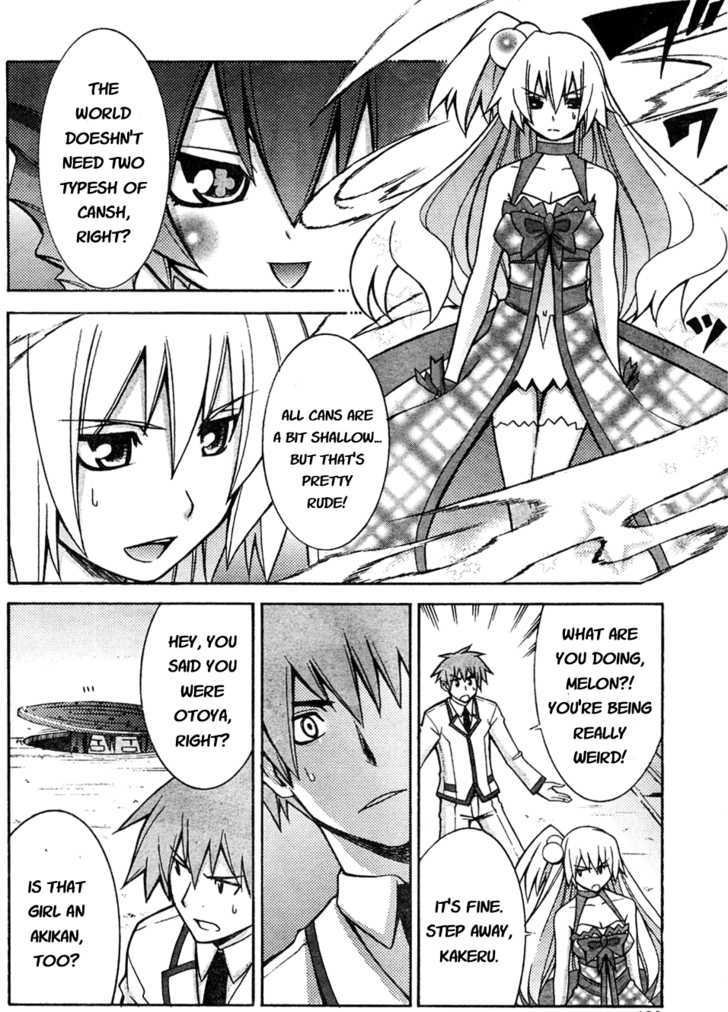 Akikan! Chapter 3 page 2 - Chapter 3