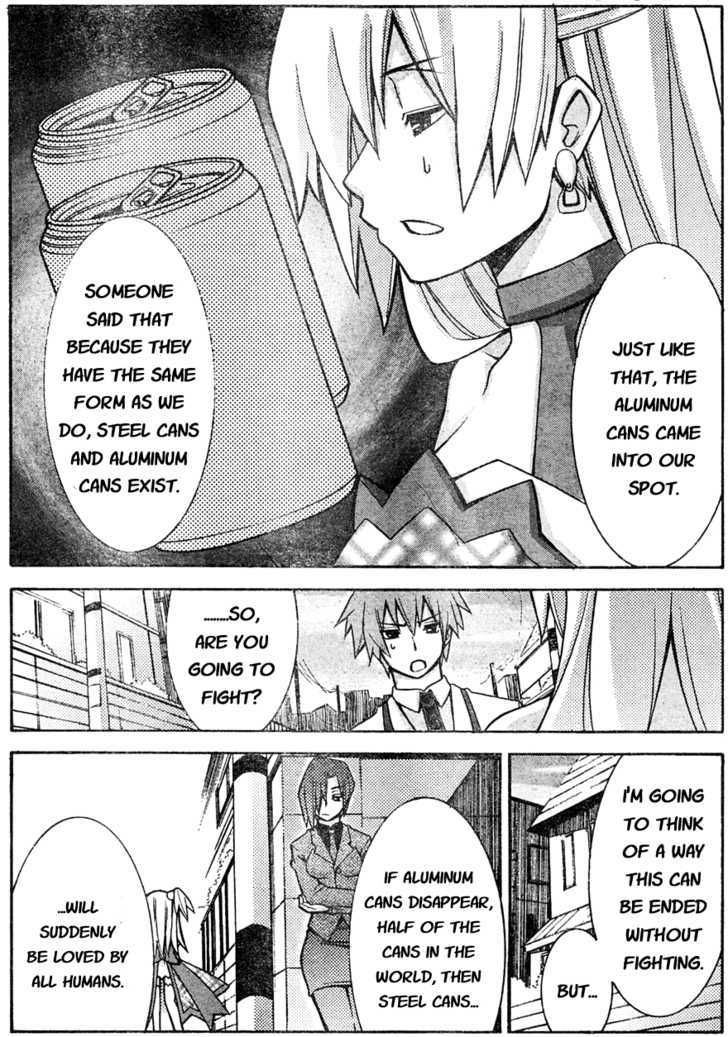 Akikan! Chapter 3 page 20 - Chapter 3