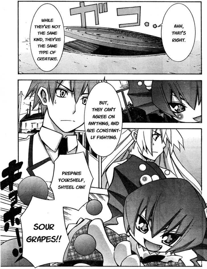 Akikan! Chapter 3 page 3 - Chapter 3