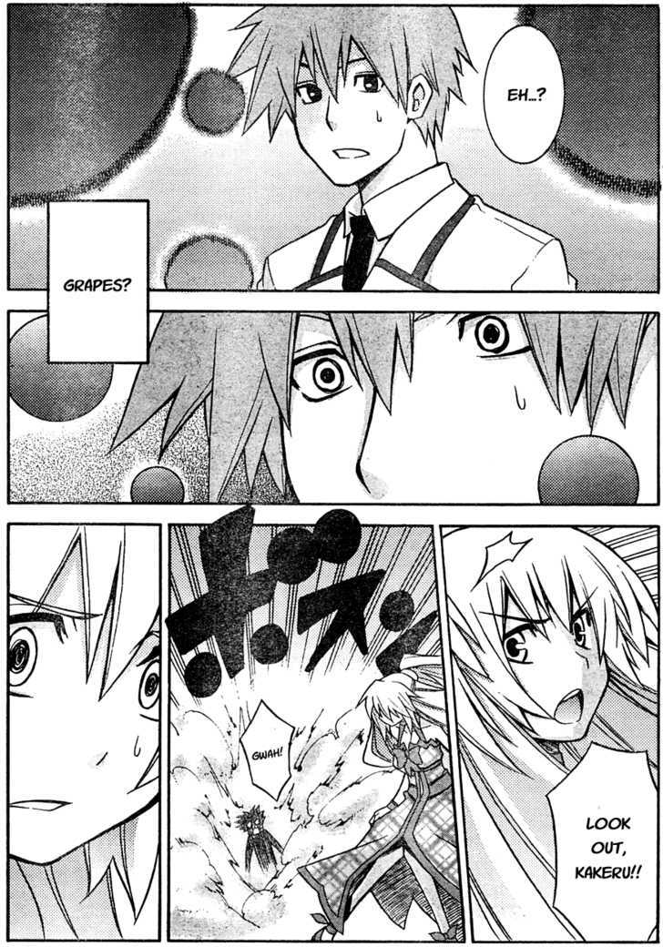 Akikan! Chapter 3 page 4 - Chapter 3
