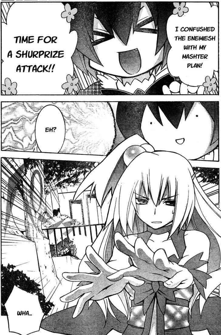 Akikan! Chapter 3 page 5 - Chapter 3