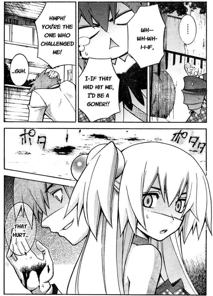 Akikan! Chapter 3 page 6 - Chapter 3