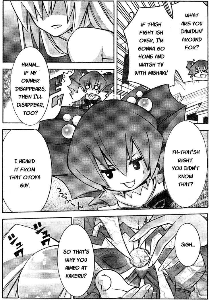 Akikan! Chapter 3 page 8 - Chapter 3