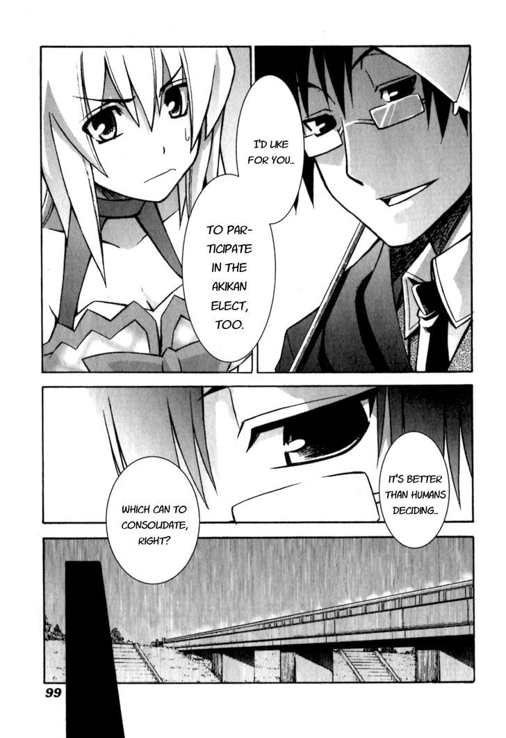 Akikan! Chapter 4 page 3 - Chapter 4