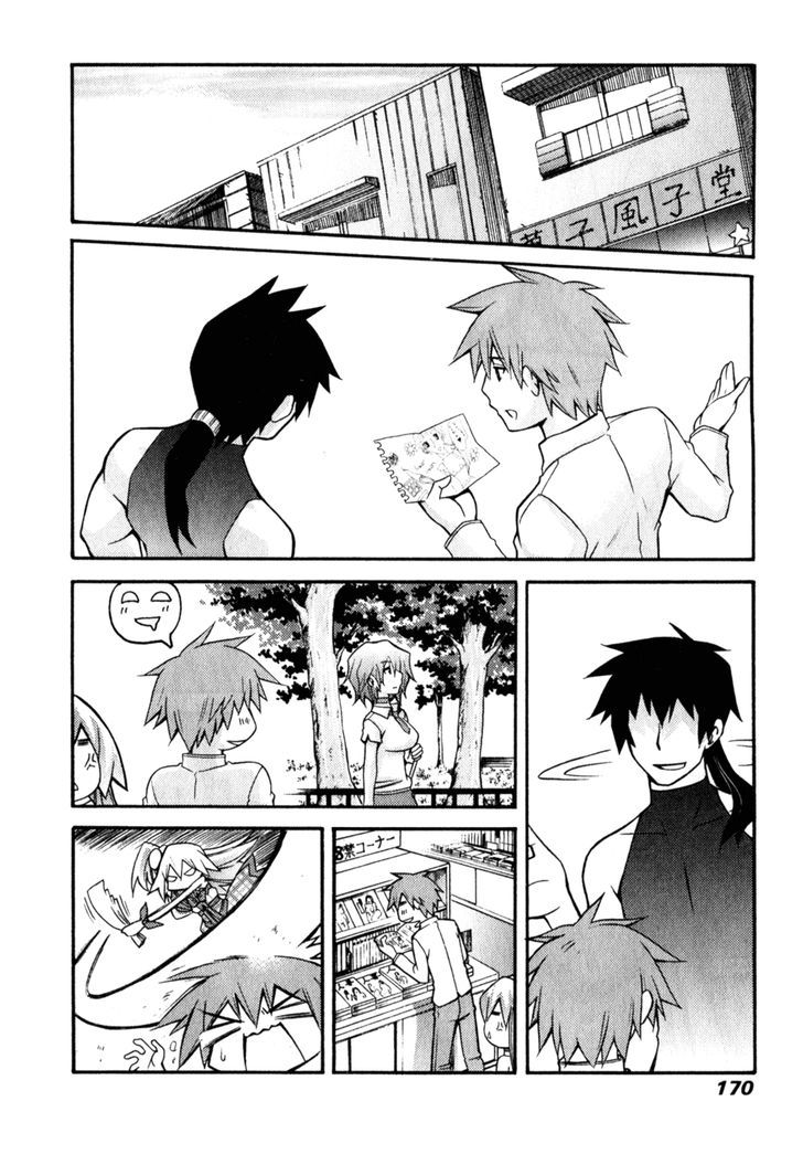 Akikan! Chapter 6 page 12 - Chapter 6