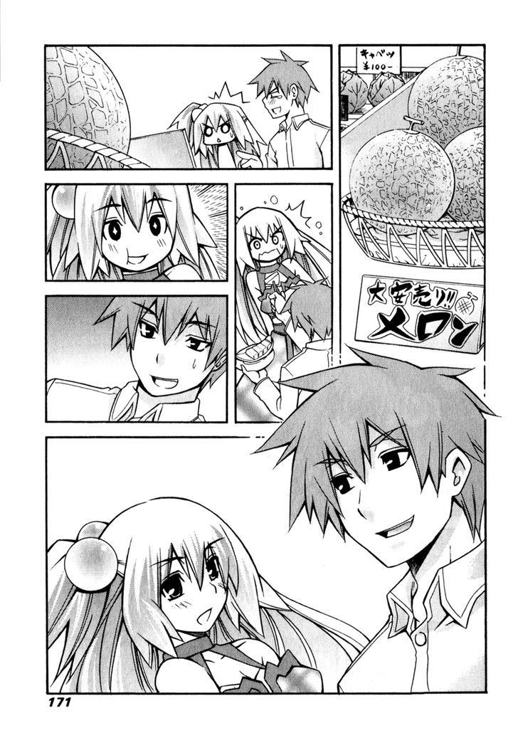 Akikan! Chapter 6 page 13 - Chapter 6