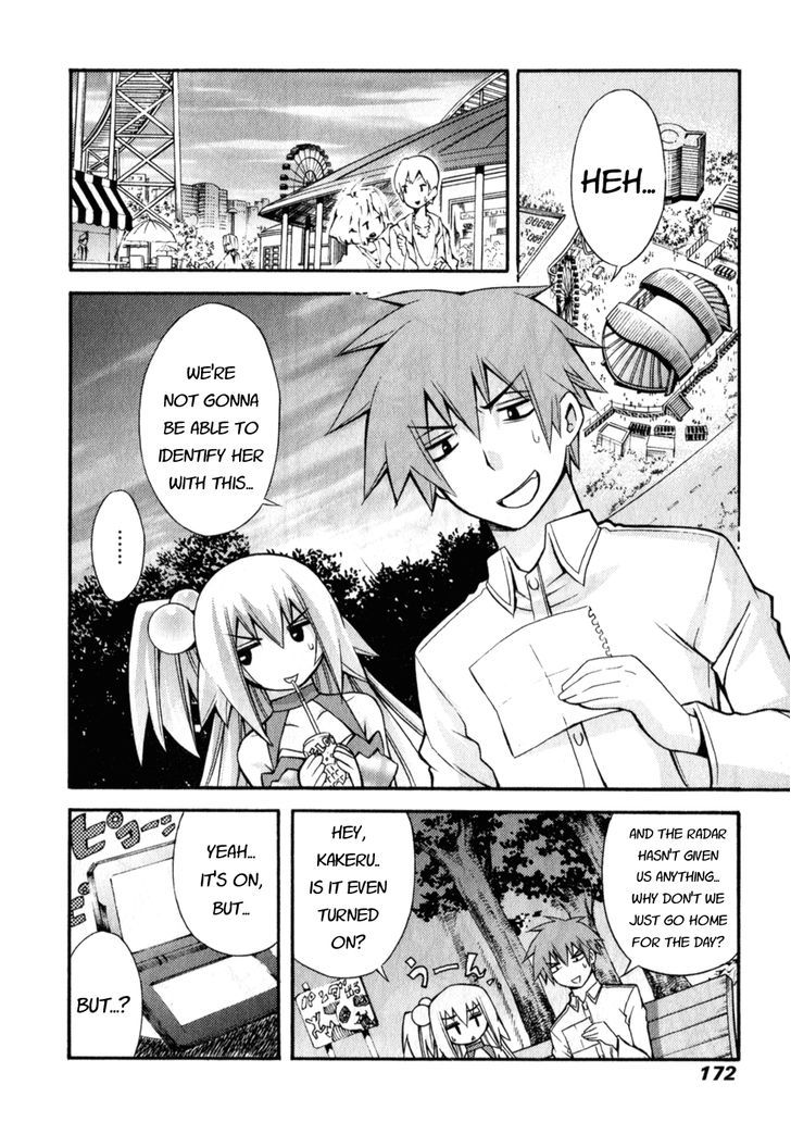 Akikan! Chapter 6 page 14 - Chapter 6