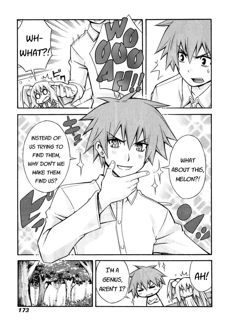 Akikan! Chapter 6 page 15 - Chapter 6