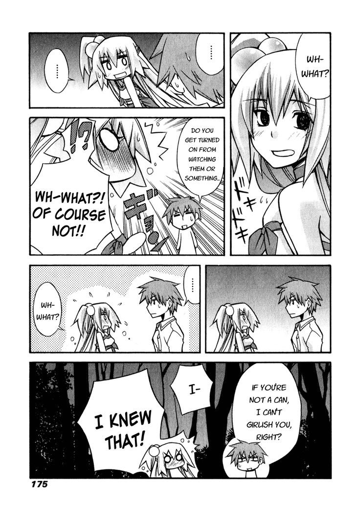 Akikan! Chapter 6 page 17 - Chapter 6
