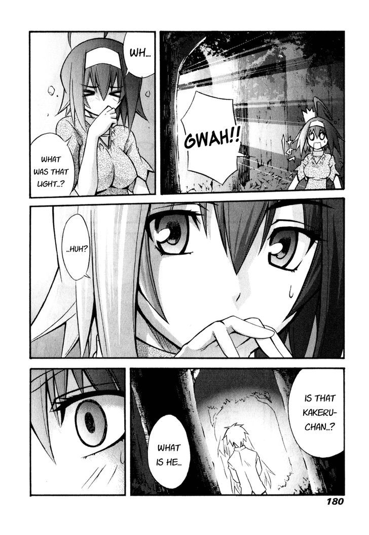 Akikan! Chapter 6 page 22 - Chapter 6
