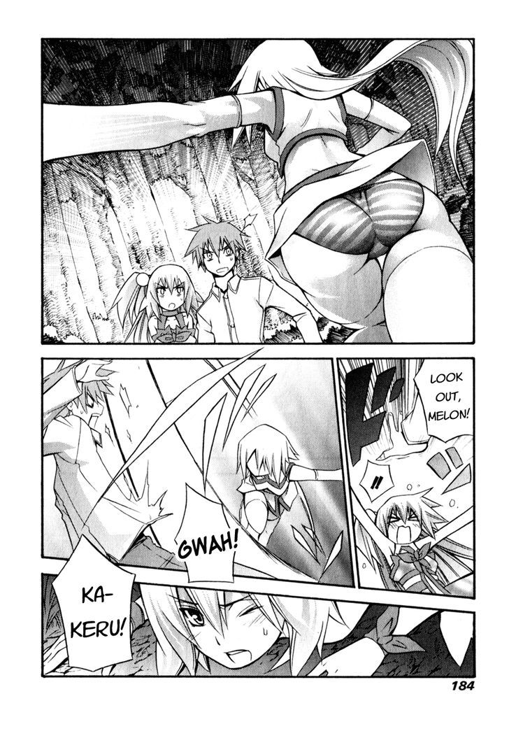 Akikan! Chapter 6 page 26 - Chapter 6