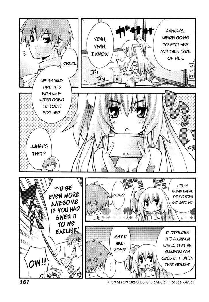 Akikan! Chapter 6 page 3 - Chapter 6