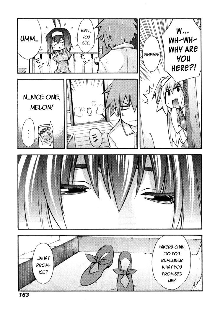 Akikan! Chapter 6 page 5 - Chapter 6