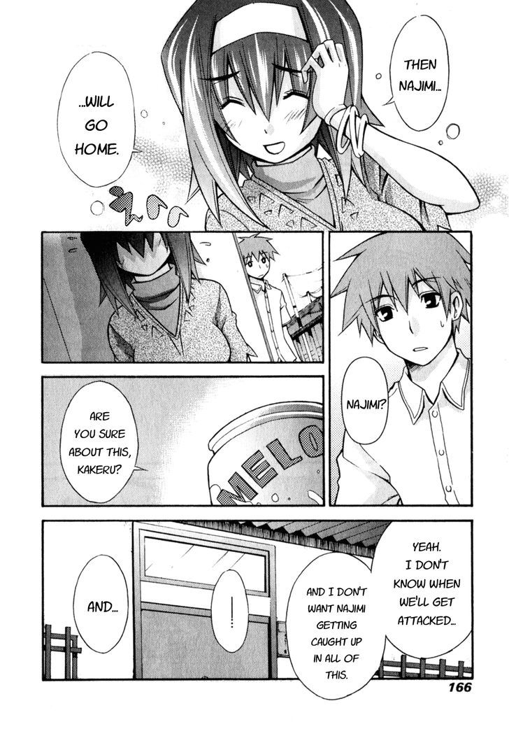 Akikan! Chapter 6 page 8 - Chapter 6