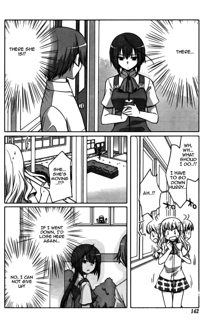 Akira to Hiyori Chapter 1 page 16 - Chapter 1: Azuma Akira's Coverage Begins!!