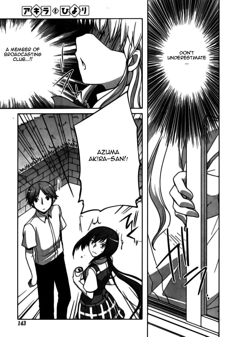 Akira to Hiyori Chapter 1 page 17 - Chapter 1: Azuma Akira's Coverage Begins!!