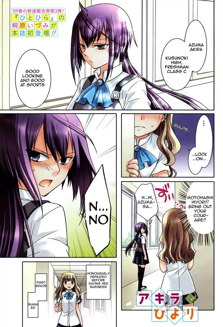 Akira to Hiyori Chapter 1 page 2 - Chapter 1: Azuma Akira's Coverage Begins!!