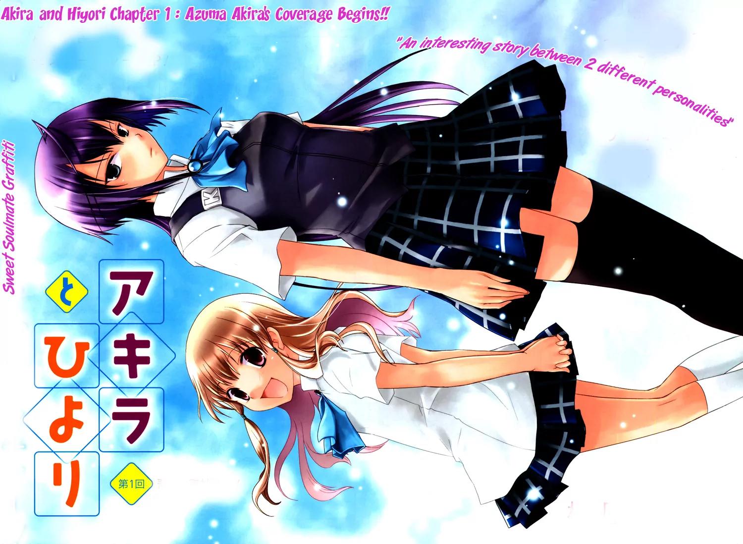 Akira to Hiyori Chapter 1 page 3 - Chapter 1: Azuma Akira's Coverage Begins!!