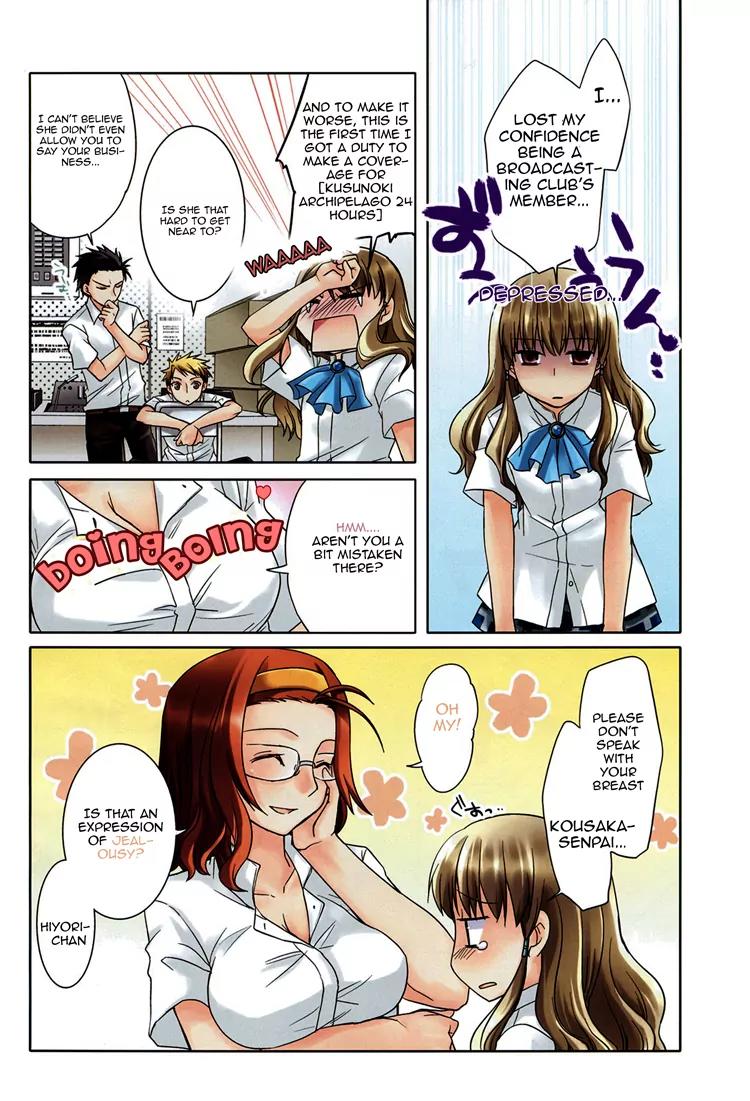 Akira to Hiyori Chapter 1 page 4 - Chapter 1: Azuma Akira's Coverage Begins!!
