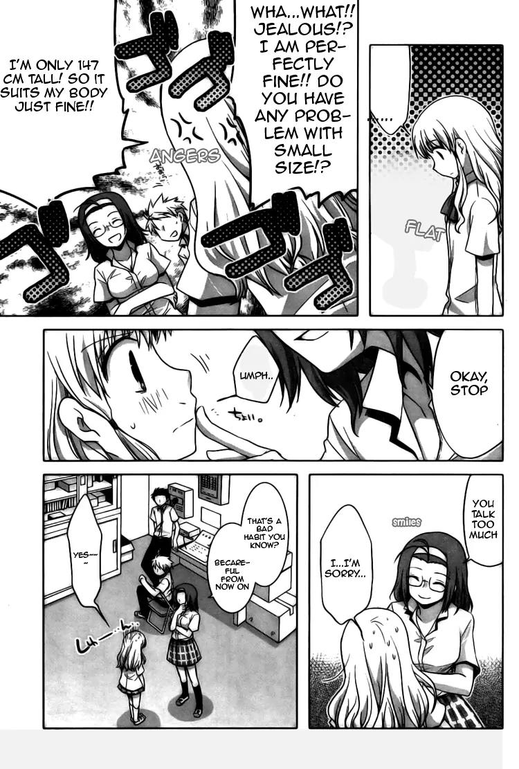 Akira to Hiyori Chapter 1 page 5 - Chapter 1: Azuma Akira's Coverage Begins!!