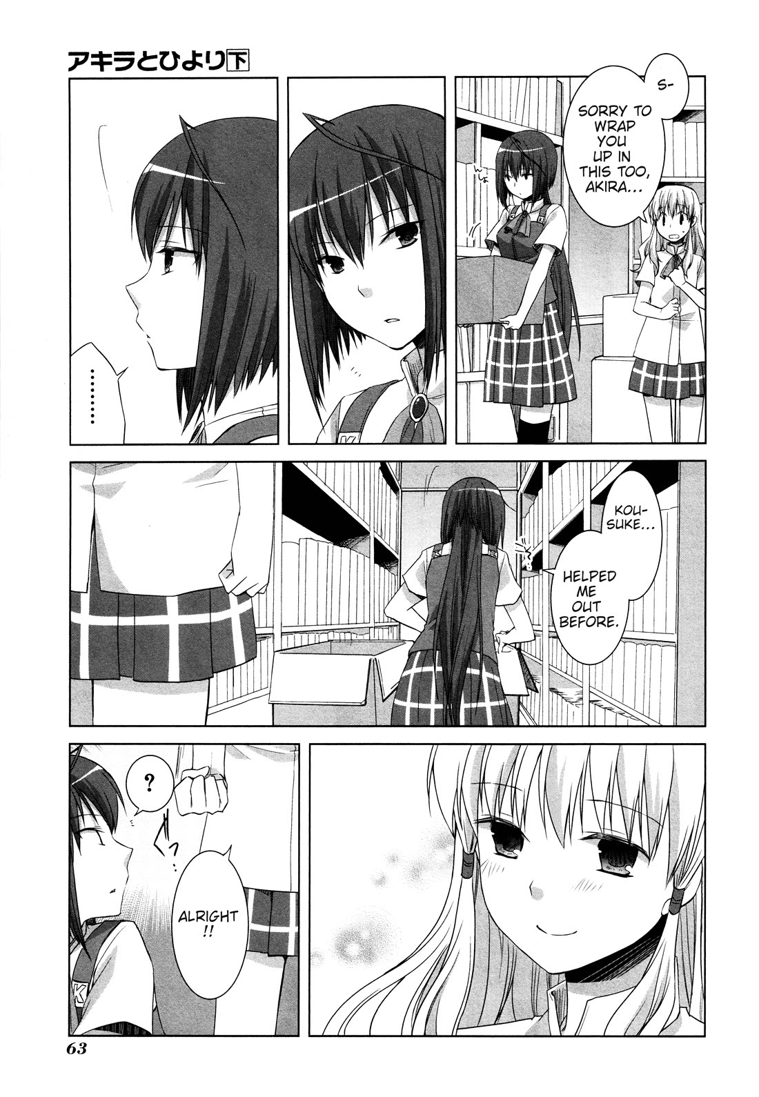 Akira to Hiyori Chapter 10 page 11 - Chapter 10: Together
